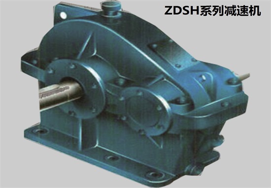 武汉ZDSH系列减速机